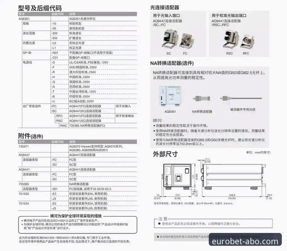 资深用户实战分享：如何高效获取并使用ABO欧博官方网站手机版