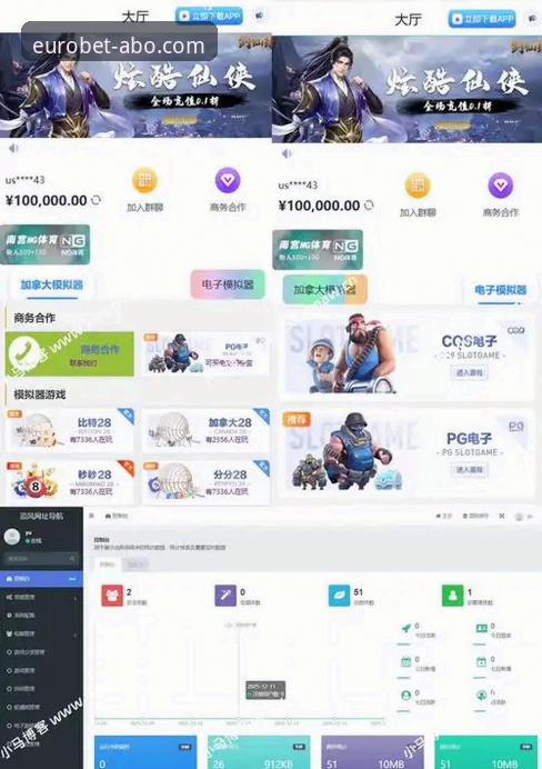 欧博体育平台ABO欧博注册与体验全面评测：解锁v3.5.1版本的前沿娱乐路径